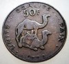 7.412 DJIBOUTI 50 FRANCS FRANCI 2007, Africa