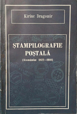 Catalog Stampilografie Postala Romania [ 1822 - 1910 ] foto