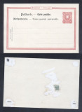 Germany Reich - Postal History Rare Old postcard UNUSED D.946