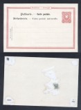 Germany Reich - Postal History Rare Old postcard UNUSED D.946