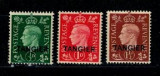 Tangerul Britanic 1937 - Regele George VI, supr., serie neuzata