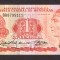 HONDURAS █ bancnota █ 1 Lempira █ 1989 █ P-68c █ UNC █ necirculata