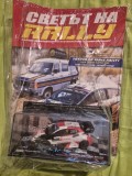 Toyota GR Yaris Rally 1 - 1/43
