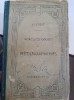 Metamorphoses- Ovidiu, latina/ franceza, 1890