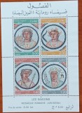 Cumpara ieftin ALGERIA-&#039;&#039;MOZAICURI ROMANE&#039;&#039;-COLITA- Yv, =14e-MNH LUX -NESTAMPIL.-VEZI SCAN