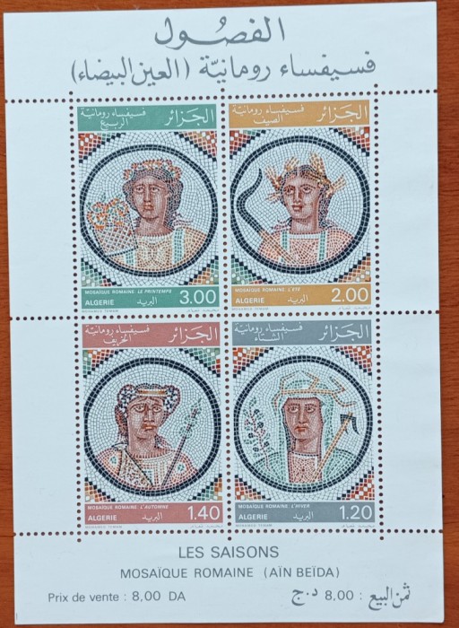 ALGERIA-&#039;&#039;MOZAICURI ROMANE&#039;&#039;-COLITA- Yv, =14e-MNH LUX -NESTAMPIL.-VEZI SCAN