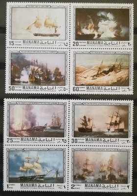 BC264, Manama 1971, serie corabii, picturi foto