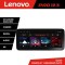 Navigatie Nissan Micra 2014-2019 Lenovo PRO 4+64 12.3 inch qled android 4G DSP gps internet 8Core CarStore Technology