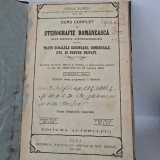 Curs complet de stenografie romaneasca dupa sistemul stenotachigrafic - Vasile Vlaicu