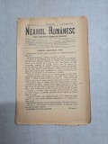 Neamul Rom&acirc;nesc nr. 95/13.08.1910 - foaia Partidului Nationalist Democrat