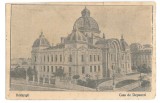 2041 - BUCURESTI, CEC, Romania - old postcard, CENSOR - used - 1917