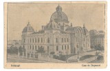 2041 - BUCURESTI, CEC, Romania - old postcard, CENSOR - used - 1917, Circulata, Printata