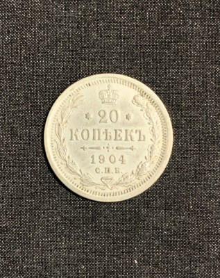 Moneda 20 copeici 1904 Rusia argint foto