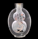 STICLUȚĂ VINTAGE CHINEZĂ &bdquo;SNUFF BOTTLE &rdquo; DIN STICLĂ, PICTATĂ PE INTERIOR