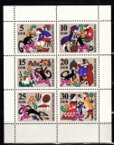 A10 ZC 66 - Colita foarte veche - Germania Democrata - DDR - bloc, Basme, Nestampilat