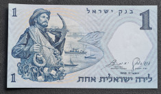 Israel 1 shequalim 1978 aUNC foto