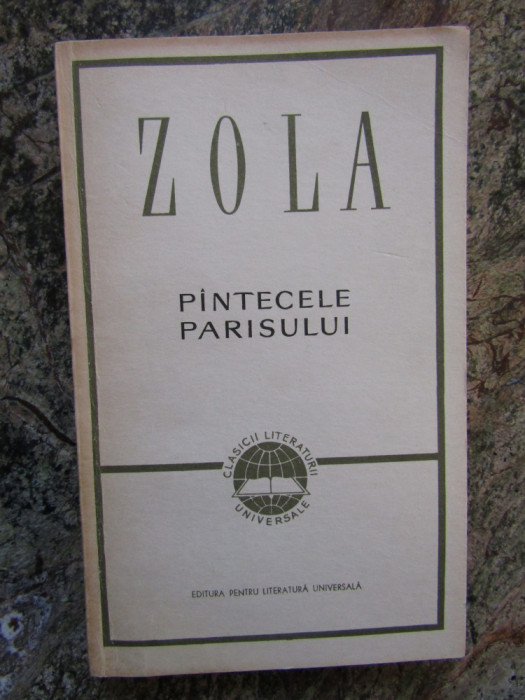 Emile Zola - PANTECELE PARISULUI