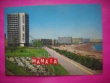 HOPCT 14015 MAMAIA IN ANUL 1969 --KRUGER -CT --HOTEL PARC-ROMANIA-CIRCULATA
