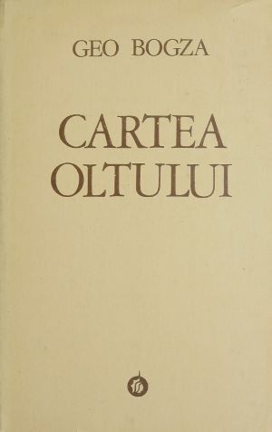 Cartea Oltului - Geo Bogza