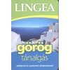 Lingea G&ouml;r&ouml;g t&aacute;rsalg&aacute;s - Sz&oacute;t&aacute;rral &eacute;s nyelvtani &aacute;ttekint&eacute;ssel