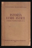 Manual Istoria Lumii Antice 1955 Brosata Romana Editura De Stat Didactica Si Pedagogica