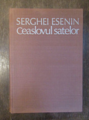 SERGHEI ESENIN - CEASLOVUL SATELOR foto