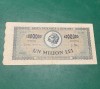 Bancnota 1000000 lei 16 aprilie 1947