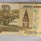 Rusia - 10 Ruble (1997)