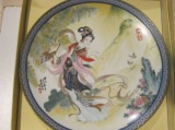 Imperial Jingdezhen Porcelain 1986 - D
