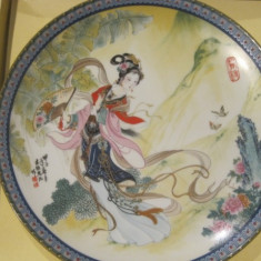 Imperial Jingdezhen Porcelain 1986 - D