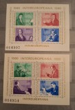 Romania MNH 1980 - Colaborarea cultural economica intereuropeana - LP 1010