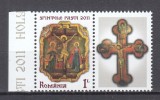 ROMANIA 2011 LP 1893 c SFINTELE PASTI SERIE CU VINIETA STARE MNH