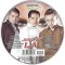 CD L.A &lrm;&ndash; Ochii Tai revista Taifasuri