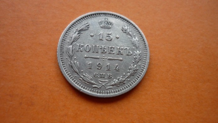 15 KOPEICI 1914 ARGINT *****
