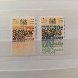 Surinam 1974 mnh