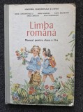 LIMBA ROMANA MANUAL PENTRU CLASA A II-A - Constantinescu, Varzaru, Sachelarie