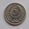 5 CENTESIMOS 1953 URUGUAY