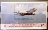 Cumpara ieftin Batum 1996 avioane, aviatie colita mnh, Nestampilat