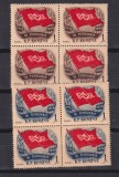 A 25-A ANIVERSARE A LUPTEI CFR-ISTILOR LP 450 MNH, Nestampilat