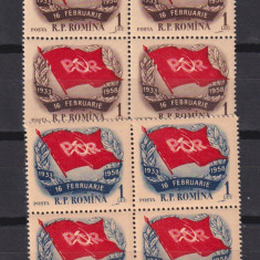 A 25-A ANIVERSARE A LUPTEI CFR-ISTILOR LP 450 MNH