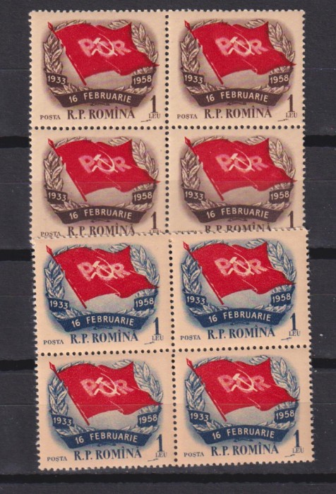 A 25-A ANIVERSARE A LUPTEI CFR-ISTILOR LP 450 MNH