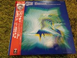 Vinil LP # &quot;Japan Press&quot; Dinu Lipatti, Chopin &lrm;&ndash; Piano Concerto No.1 (NM)