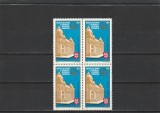 ROMANIA1971 LP 763 MUZEUL DE ISTORIE BLOC 4 TIMBRE MNH