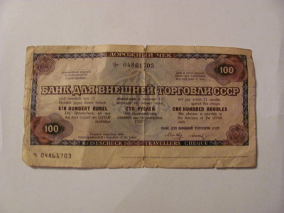 CY - Cec vechi 100 ruble Banca de Comert Exterior URSS / Rusia / RAR foto