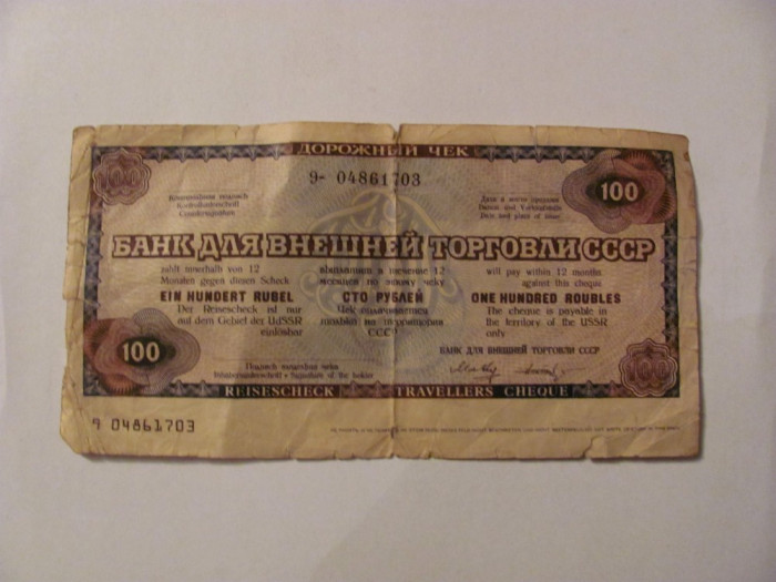 CY - Cec vechi 100 ruble Banca de Comert Exterior URSS / Rusia / RAR