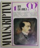MANUSCRIPTUM , REVISTA TRIMESTRIALA EDITATA DE MUZEUL LITERATURII ROMANE , ANUL X , NR. 1 / 1979