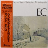 Vinil LP &quot;Japan Press&quot; Eugen Cicero &ndash; Swinging Tschaikowsky (NM)
