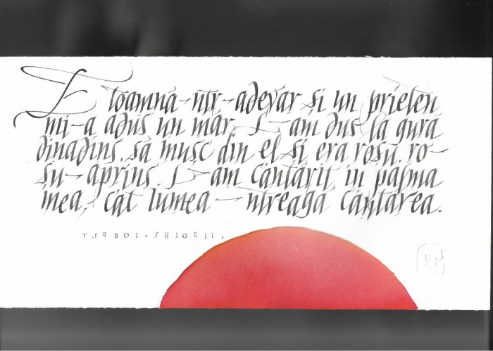 Bogdan Tanase Marinescu - Compozitie caligrafica - poem Tsuboi Shigeji, 2024