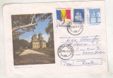 bnk ip Intreg postal 1990 - Manastirea Curtea de Arges - cod 0147/90