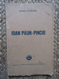 BARBU LAZAREANU - IOAN PAUN PINCIO - CARTEA ROM&Acirc;NEASCĂ 1948